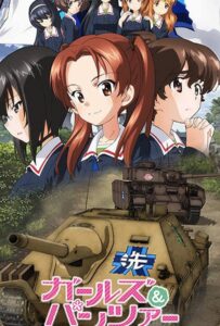 Девушки и танки на Русском Языке